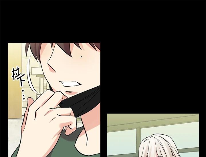 《永冻之言》第44话 第29页