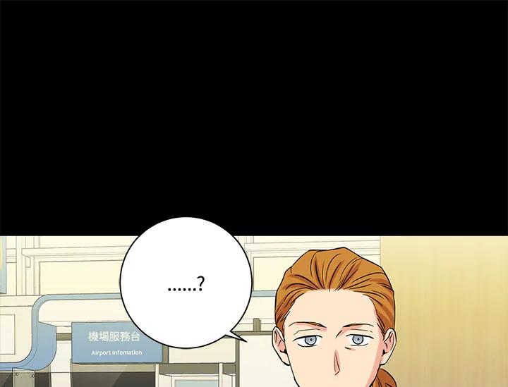 《永冻之言》第44话 第35页