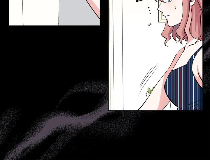 《永冻之言》第44话 第54页