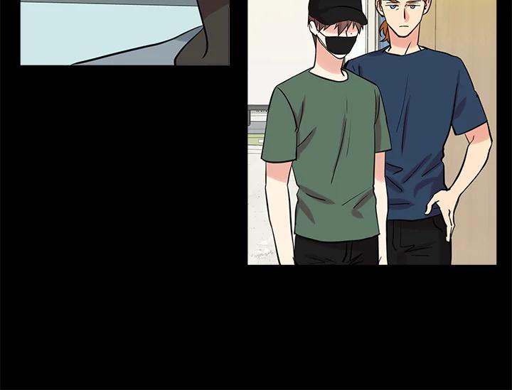 《永冻之言》第44话 第24页