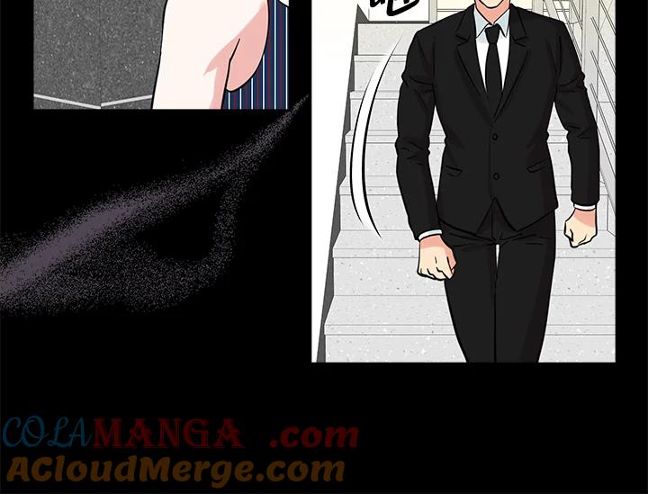 《永冻之言》第44话 第70页