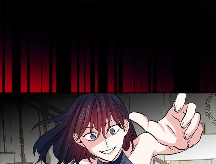 《永冻之言》第45话 第87页