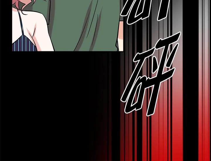 《永冻之言》第45话 第78页