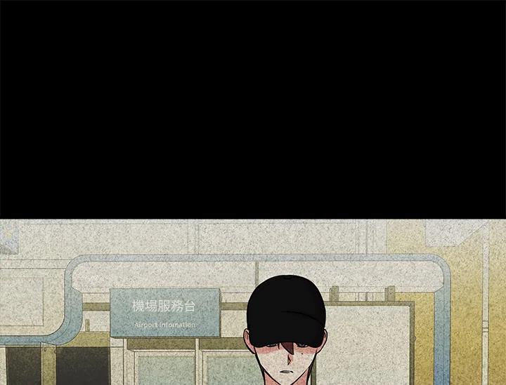 《永冻之言》第45话 第27页