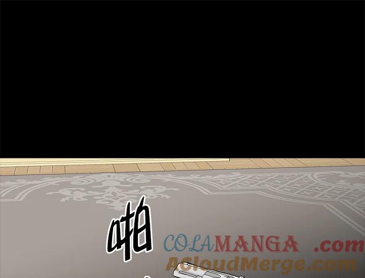 《永冻之言》第45话 第91页
