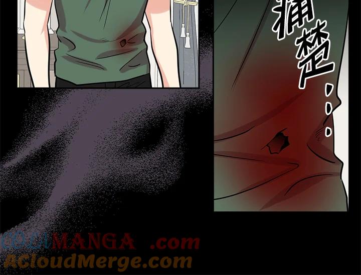 《永冻之言》第45话 第82页