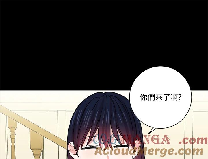 《永冻之言》第45话 第49页