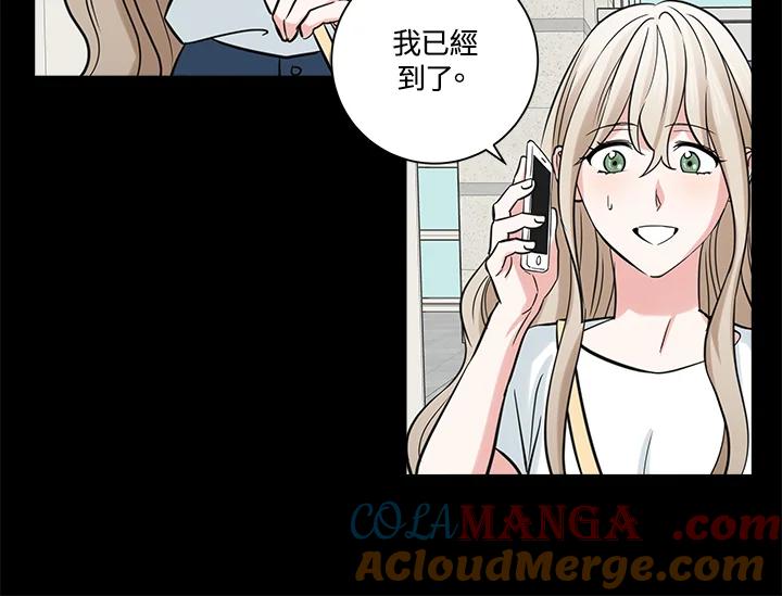 《永冻之言》第45话 第10页