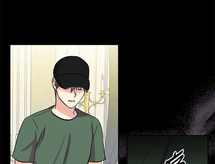 《永冻之言》第45话 第81页