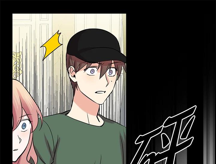 《永冻之言》第45话 第77页