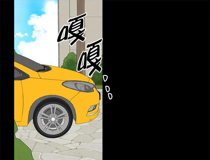 《永冻之言》第45话 第35页