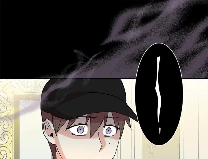 《永冻之言》第46话 第45页