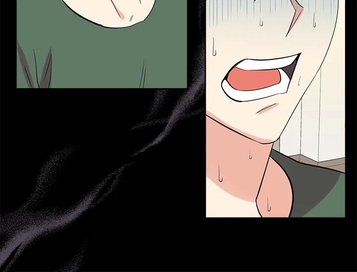 《永冻之言》第46话 第24页