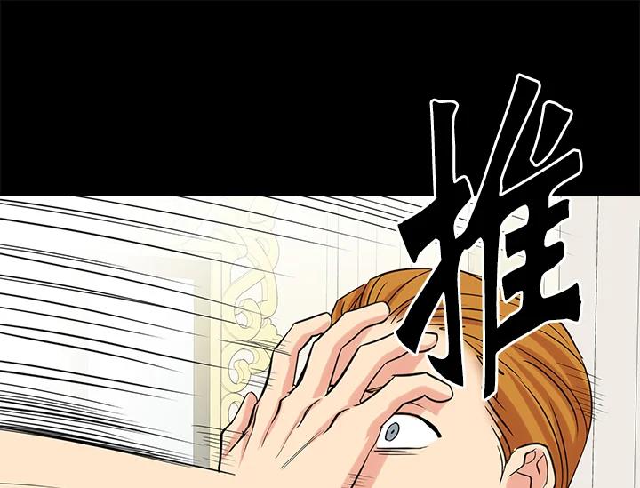《永冻之言》第46话 第27页