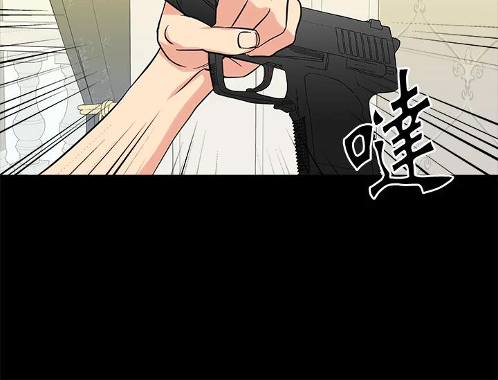 《永冻之言》第46话 第32页