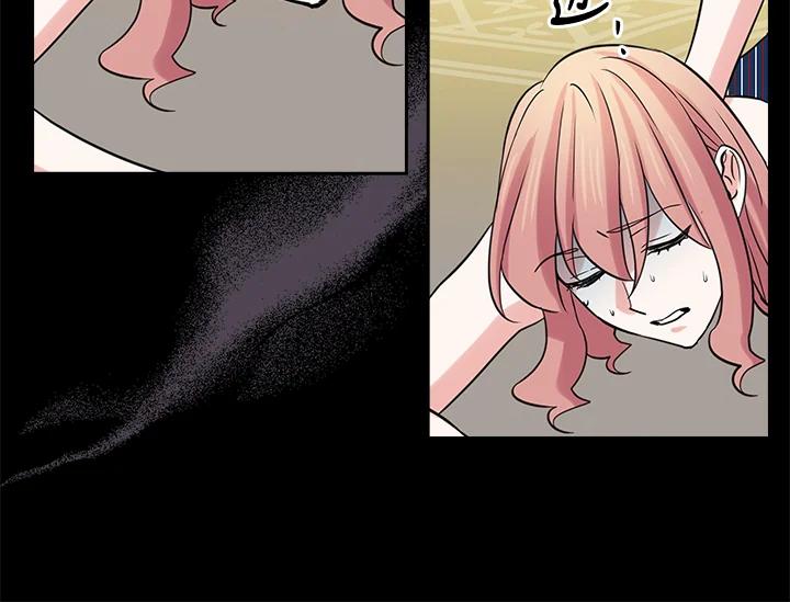《永冻之言》第46话 第50页