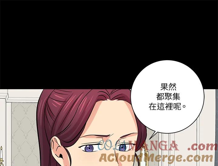 《永冻之言》第46话 第37页