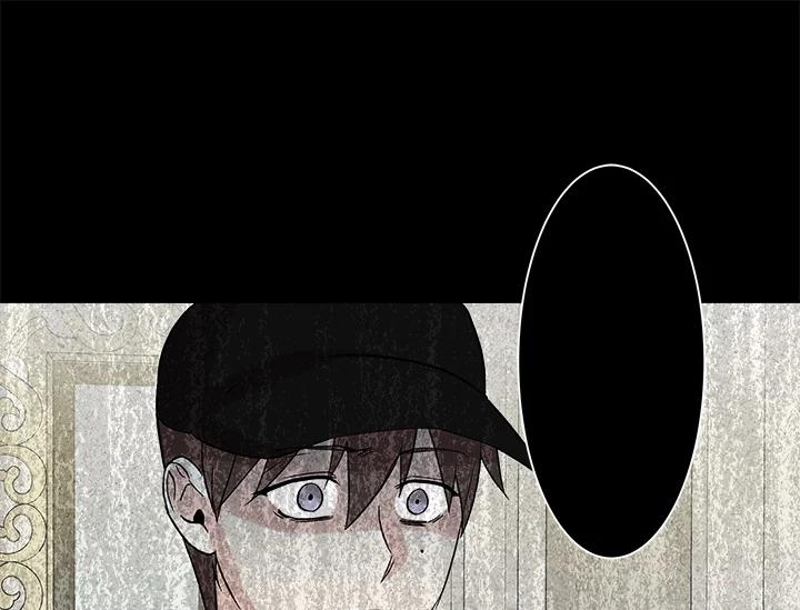 《永冻之言》第46话 第71页