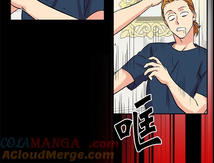 《永冻之言》第46话 第34页