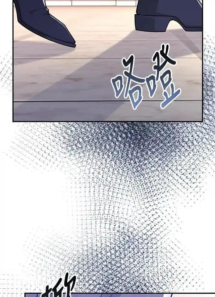 《冰封的心消融之后》第46话 第18页