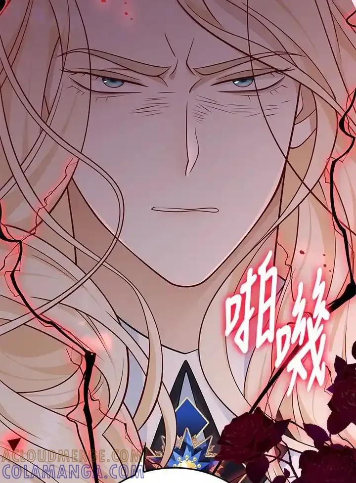 《冰封的心消融之后》第46话 第53页