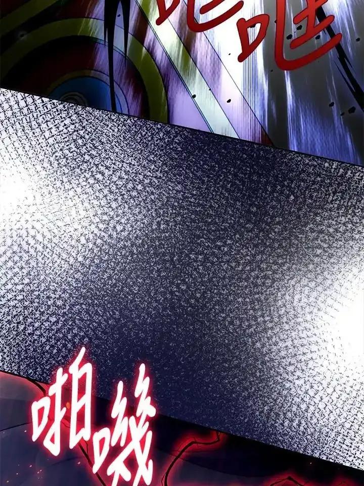 《冰封的心消融之后》第46话 第35页