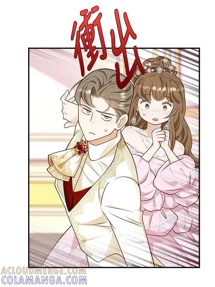 《冰封的心消融之后》第46话 第41页