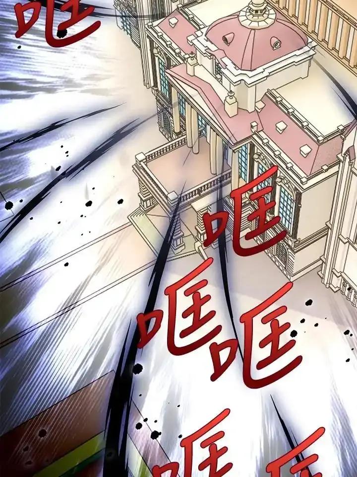 《冰封的心消融之后》第46话 第34页