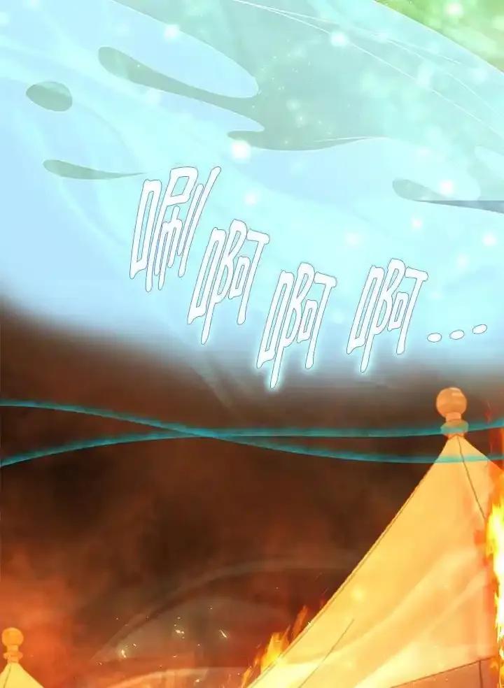 《离开的决心》第48话 第29页