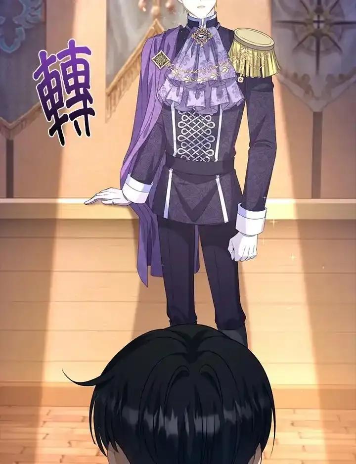 《离开的决心》第48话 第90页