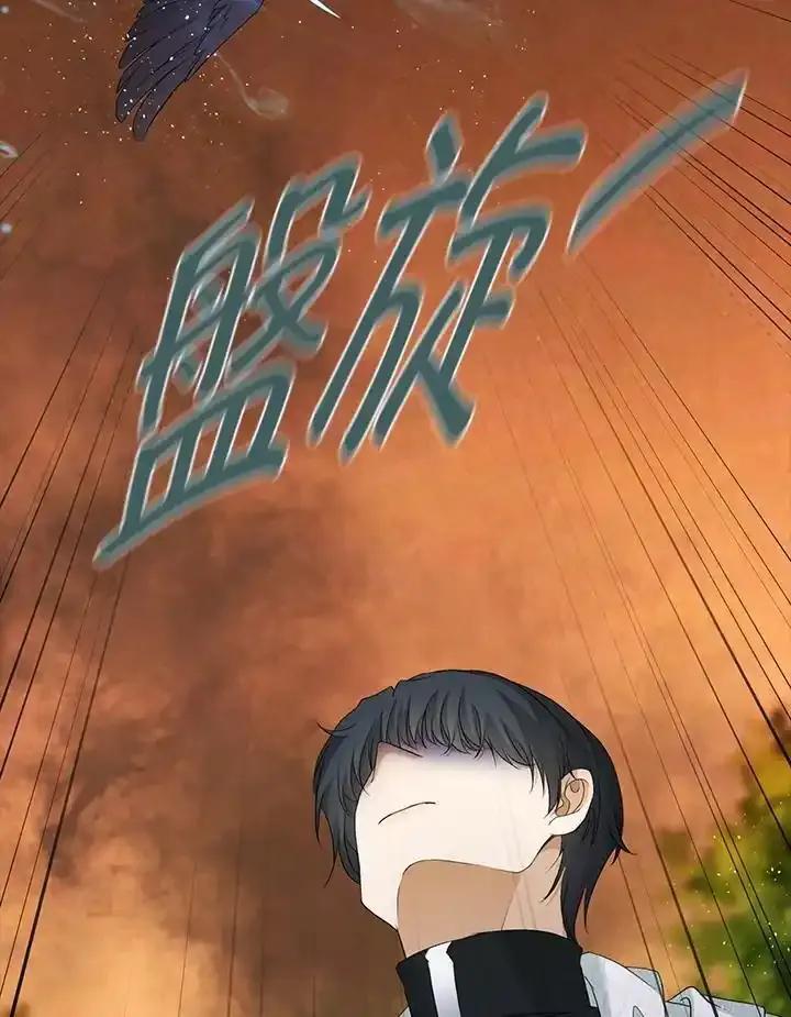 《离开的决心》第48话 第63页