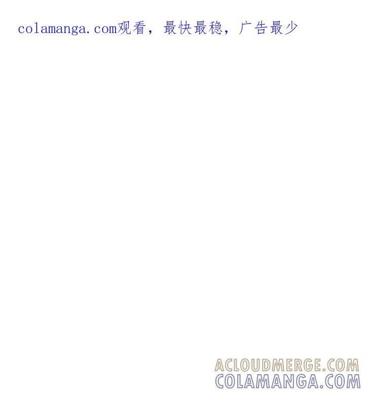 《离开的决心》第48话 第1页