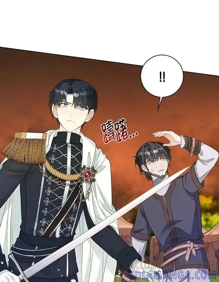 《离开的决心》第48话 第61页