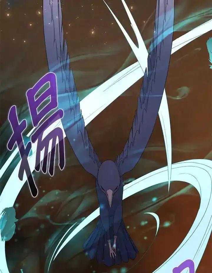 《离开的决心》第48话 第59页