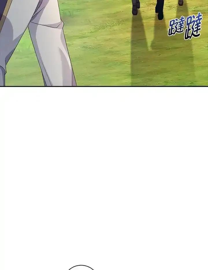 《离开的决心》第48话 第12页