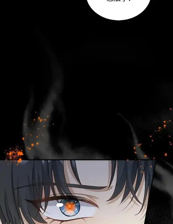《离开的决心》第48话 第14页