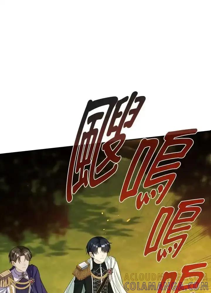 《离开的决心》第48话 第34页