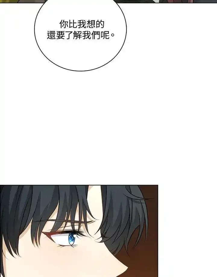 《离开的决心》第48话 第54页