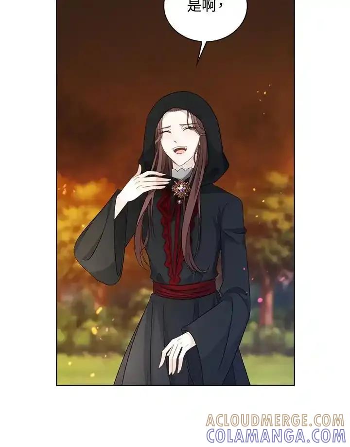 《离开的决心》第48话 第52页