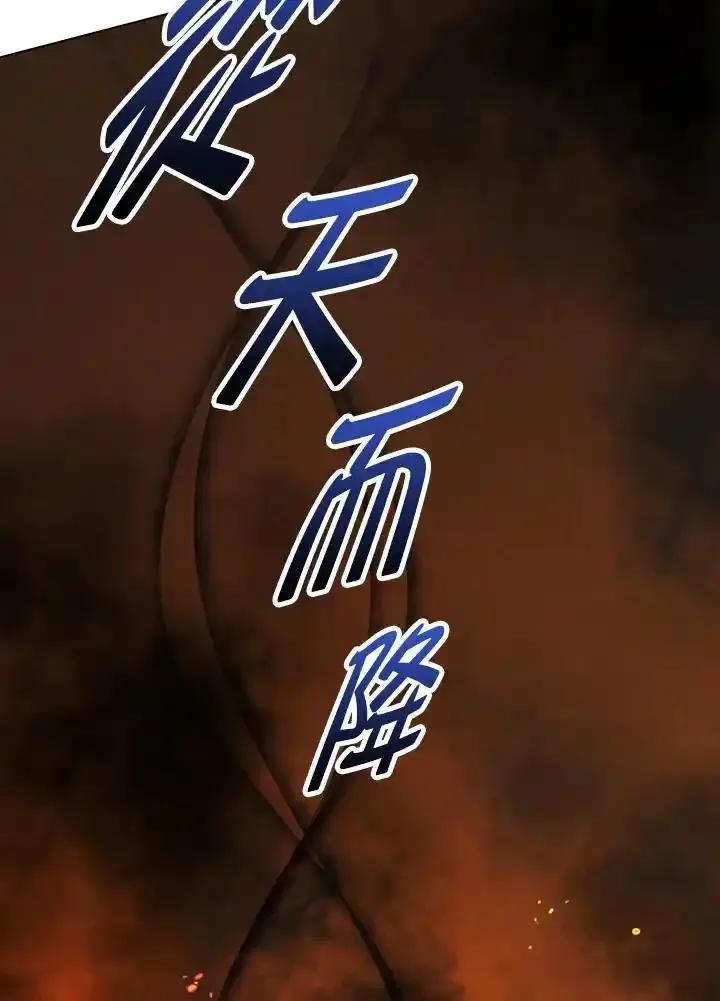 《离开的决心》第48话 第36页