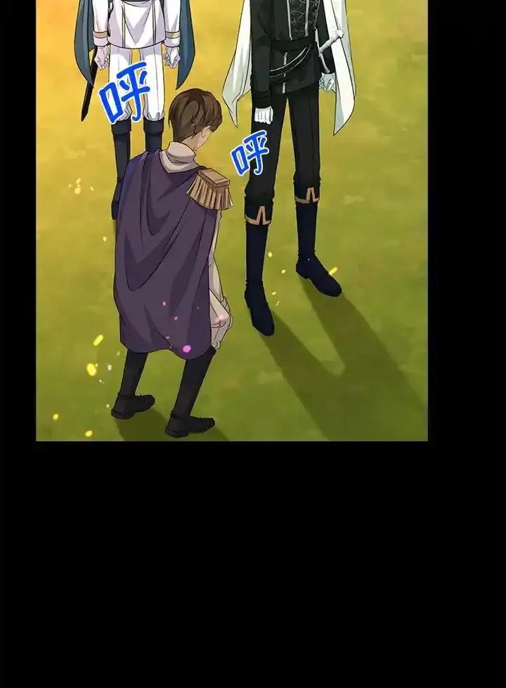 《离开的决心》第48话 第21页