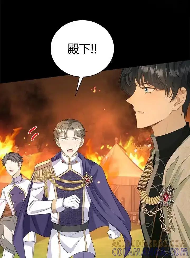 《离开的决心》第48话 第19页