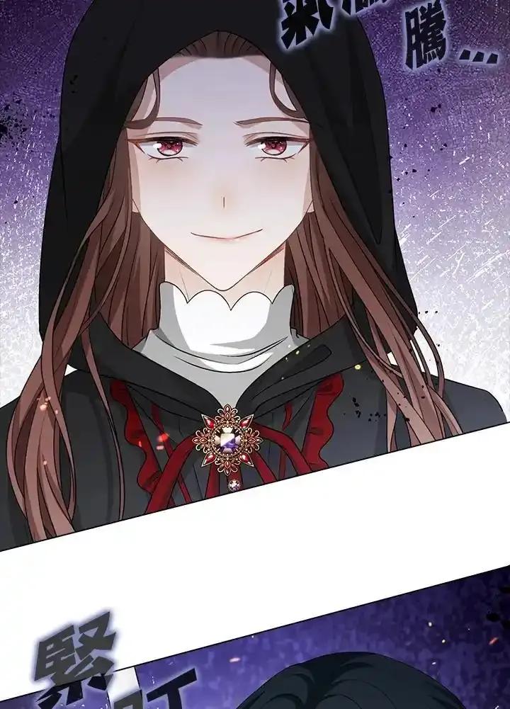 《离开的决心》第48话 第39页