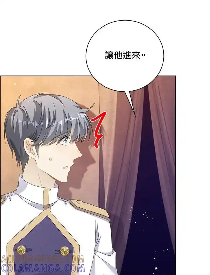 《离开的决心》第48话 第82页