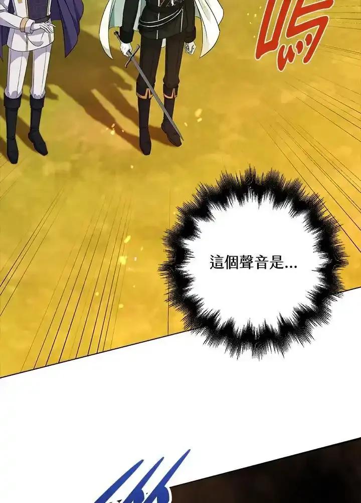 《离开的决心》第48话 第35页