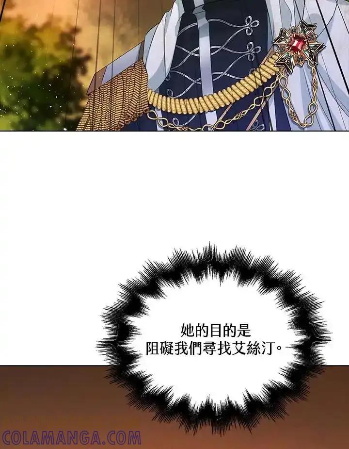 《离开的决心》第48话 第64页