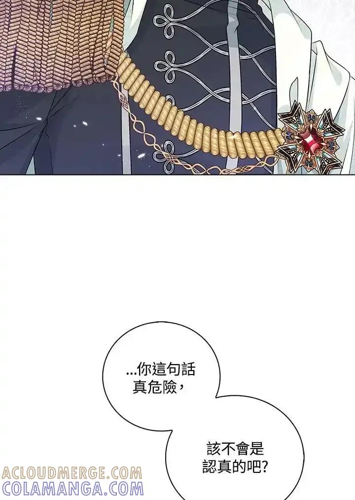 《离开的决心》第49话 第19页