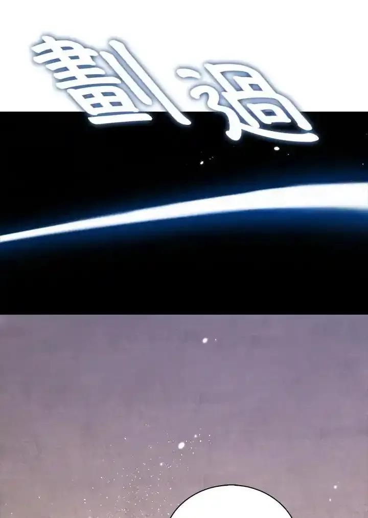 《离开的决心》第49话 第26页