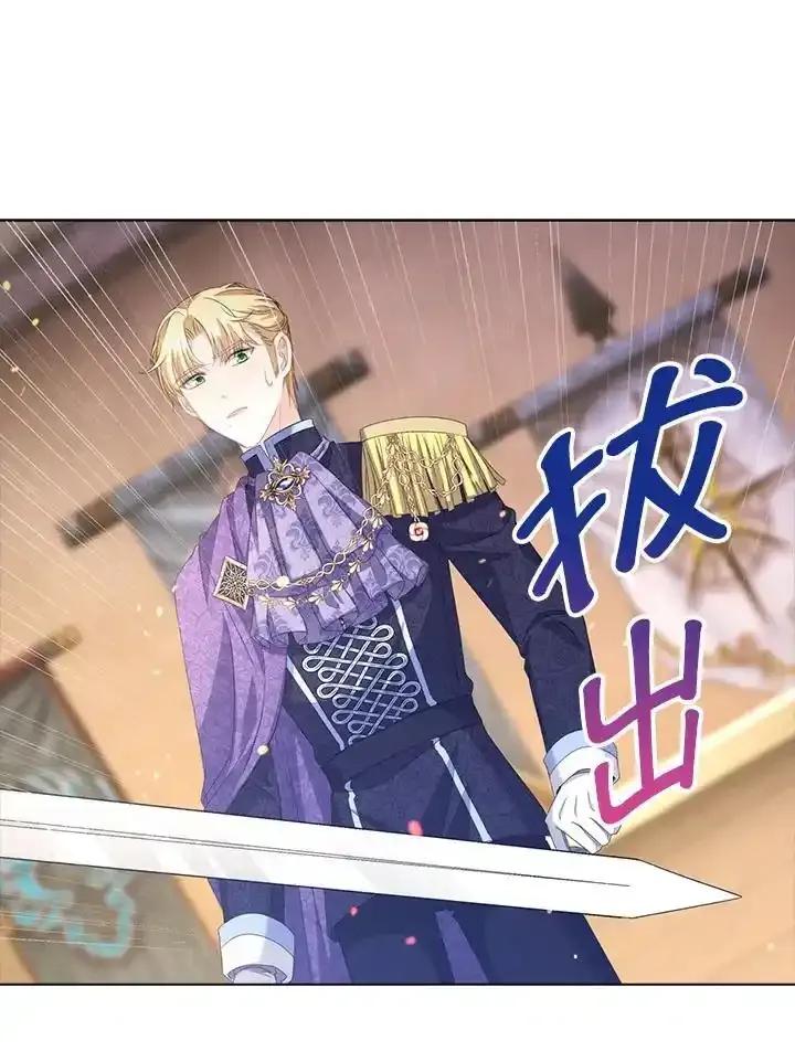 《离开的决心》第49话 第17页