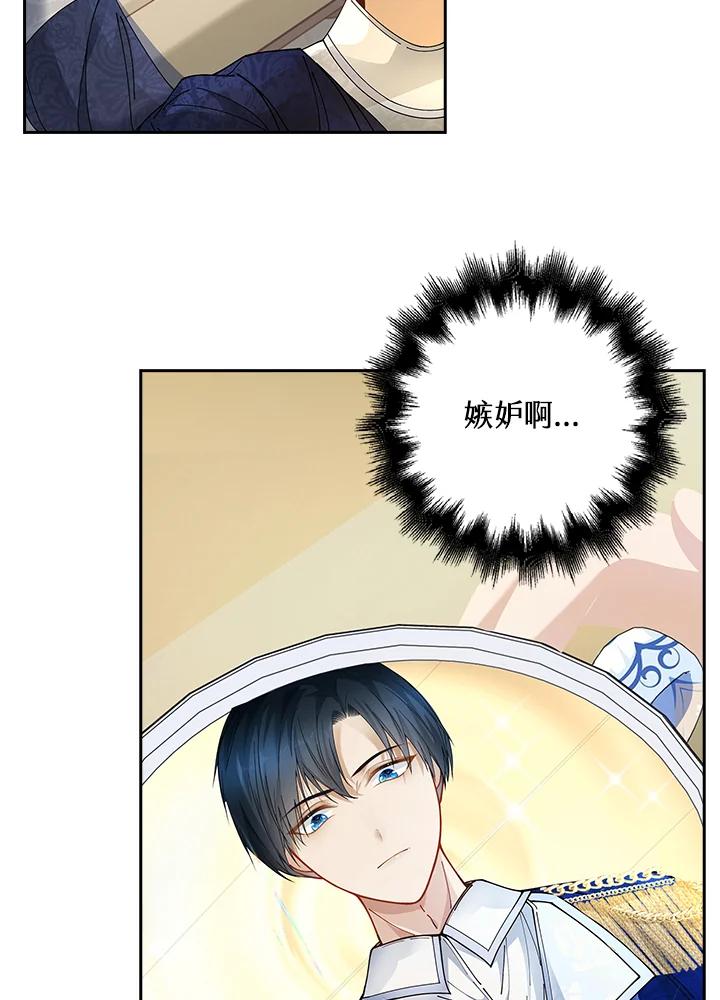 《离开的决心》第5话 第24页